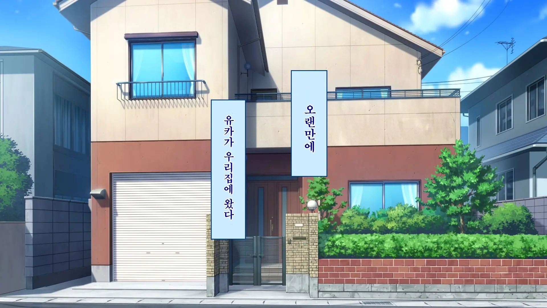 Netorare Kanojo No Ura No Kao Osananajimi Ga Chuunen Kyoushi Ni Nakadashi Sarete Otosarete | 네토라레 그녀의 이면 소꿉친구가 중년교사에게 질내사정 당해 타락해버리는